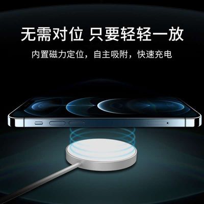 Odległość 6 mm Ultra cienka okrągła bezprzewodowa ładowarka qi 15 W do iPhone'a 12